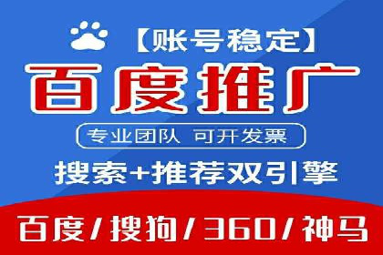 信息流广告投放实战：如何提高广告转化率
